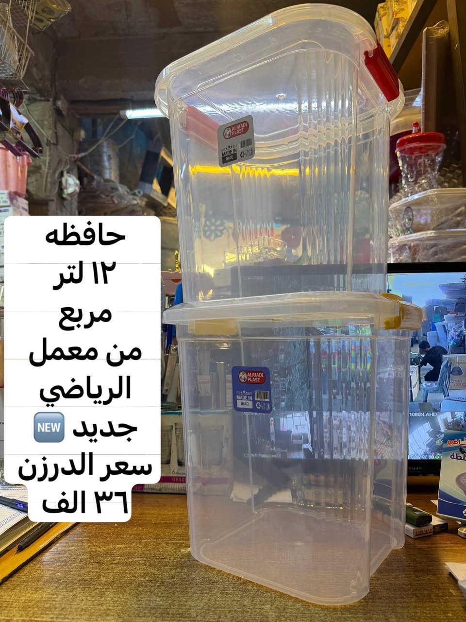 جديد 🆕 
من محلات 🏬 
حيدر وأحمد العبدلي 
 بغداد / الشورجه 
مقابل عماره الضمان 
رقم موبايل 
احمد العبدلي 
*********** 
***********
حيدر العبدلي 
*********** 
رابط 🔗 التلكرام 

https://t.me/+nXFmdk1b9g81MGNi
رابط 🔗 الواتساب 

https://whatsapp.com/channel/0029VbAsat47oQhWS3WyoH07
اللهم صل على محمد وآل محمد
