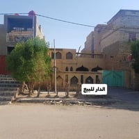 دار للبيع • حي الثورة • ٢٠٠م