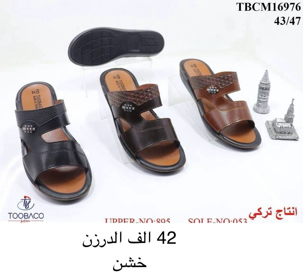 🚨جمله فقط🚨 
شحاطة رجالي كلش مرغوبه بالسوك ماشية قياس خشن وعادي 
للطلب والاستفسار مراسلة الصفحة


**إذا كنت صاحب هذا الإعلان وتريد حذفه لأي سبب، رجاءا أرسل رسالة إلى الدعم الفني**