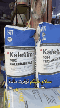 مكتب حسين الزهيري يتوفر لدينا 
توفرت مواد تطبيك الأرضيات مرمر بورسلين 

يوجد توصيل داخل بغداد 
العنوان / بغداد الجديدة الشارع العام خلف مطعم جبار ابو الشربت
 للاستفسار
 ***********
                                                  ***********
