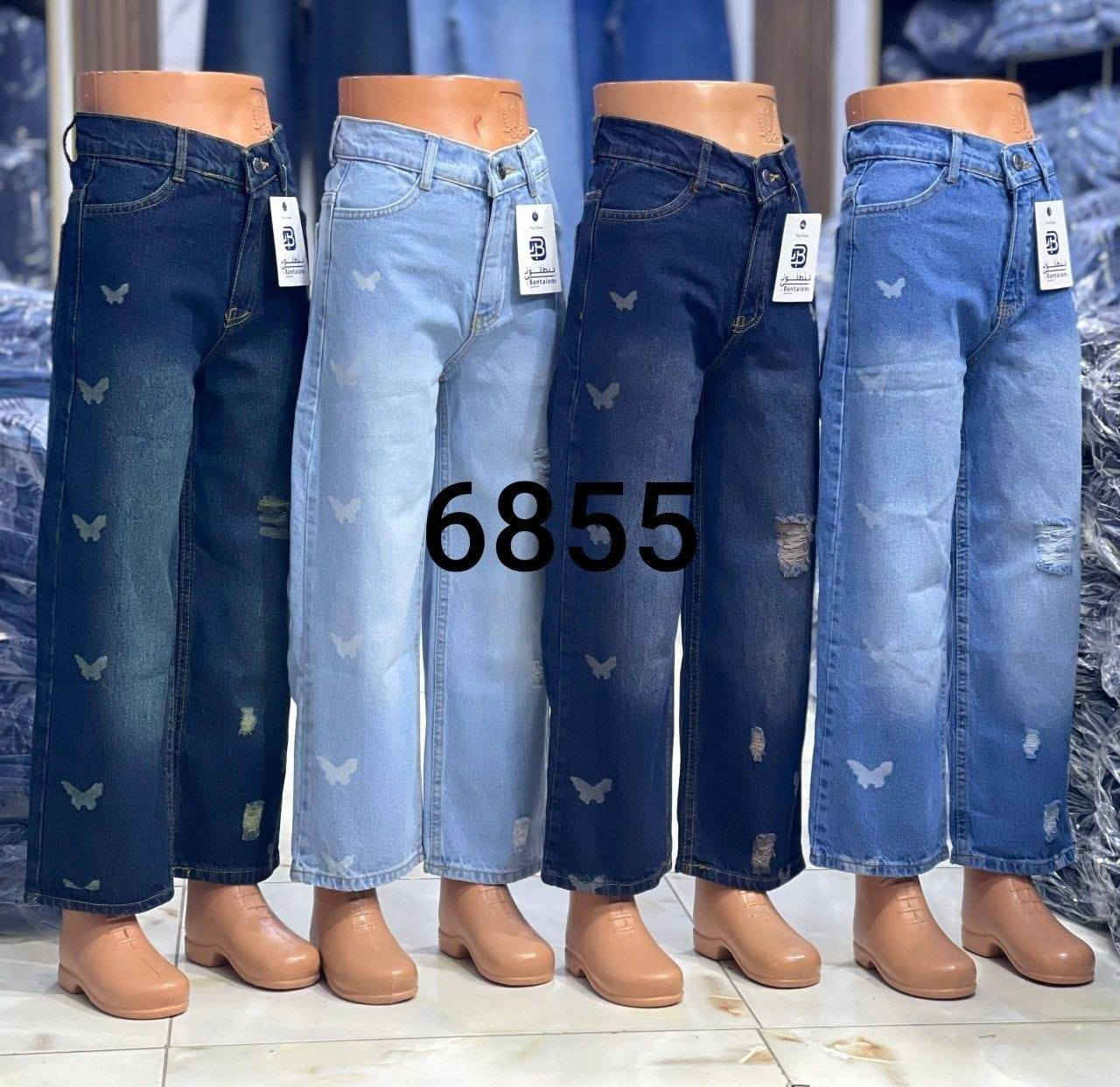 بسم الله توكلنا علي الله
وايد ليج بناتي محيير فراشة ليزر   
خامة نيوفيجن  👌🏼
6 مقاسات من 28 ل 38
تلبيس من 6 ل 13 سنة ✨
سعره 🔥🔥295
جملة فقط ✅
والشحن لجميع المحافظات 🚛
6855


**إذا كنت صاحب هذا الإعلان وتريد حذفه لأي سبب، رجاءا أرسل رسالة إلى الدعم الفني**