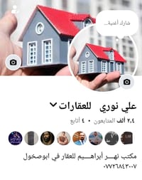 برغه • قطعة أرض • ١٠٠م