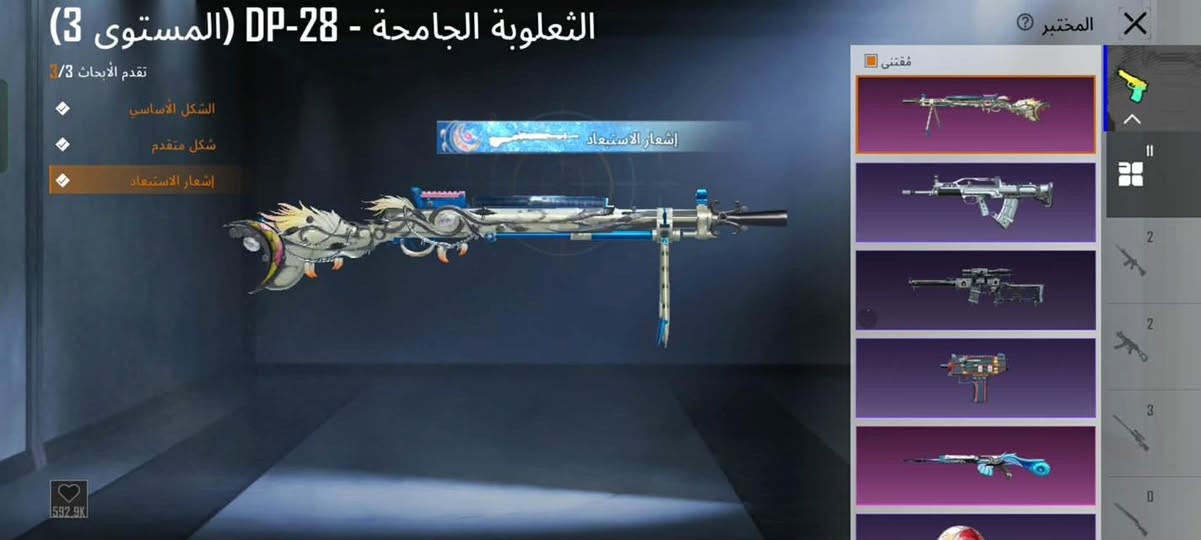سلام عليكم للبيع تفاصيل خاص مكاني حله مركز السعر 40


**إذا كنت صاحب هذا الإعلان وتريد حذفه لأي سبب، رجاءا أرسل رسالة إلى الدعم الفني**