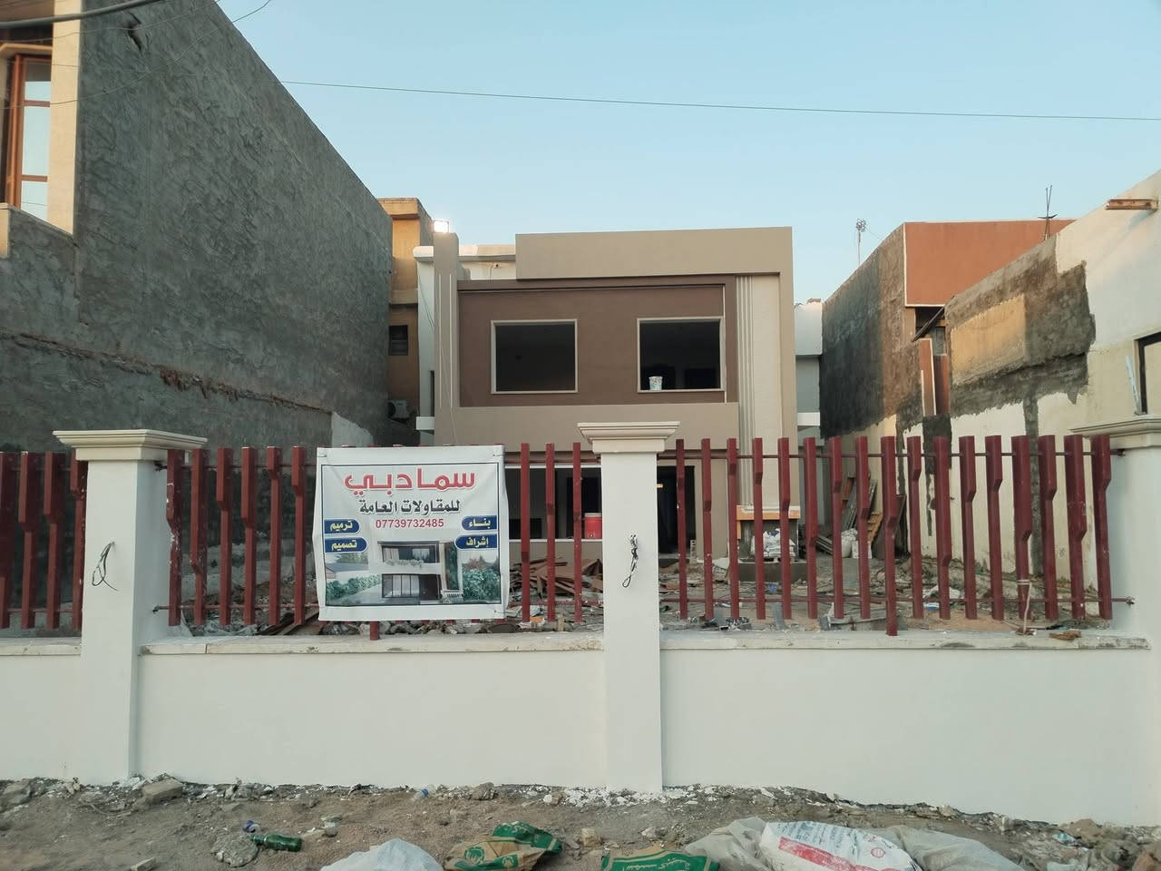 السلام عليكم  
من رخصة المدير المحترم

جزء من أعمالنا في بغداد الدوره جمعية خير الله

أعمالنا ترميم المنازل القديمه بكوادر جيدة

سرعة في الإنجاز ودقه في العمل توسعة الدور فصل الدور القديمه وإعادة الترميم إعادة الواجهات القديمه

ماعليك سوى الاتصال أو مراسلتنا على الواتساب نكون عندك نحسبلك التكلفه مواد وعمل أو بس عمل نتشرف بالتعامل مع الجميع وهذا جزء من أعمالنا في جمعية خير الله *********** واتساب

هذا جزء من ترميم شركة الاستاذ ابو فهد الدوره جمعية خير الله بالخير عليك تستاهل كل خير 🌹🌹

قبل الترميم وبعد باوع الفرق نتشرف بالتعامل مع الجميع علي الدليمي

