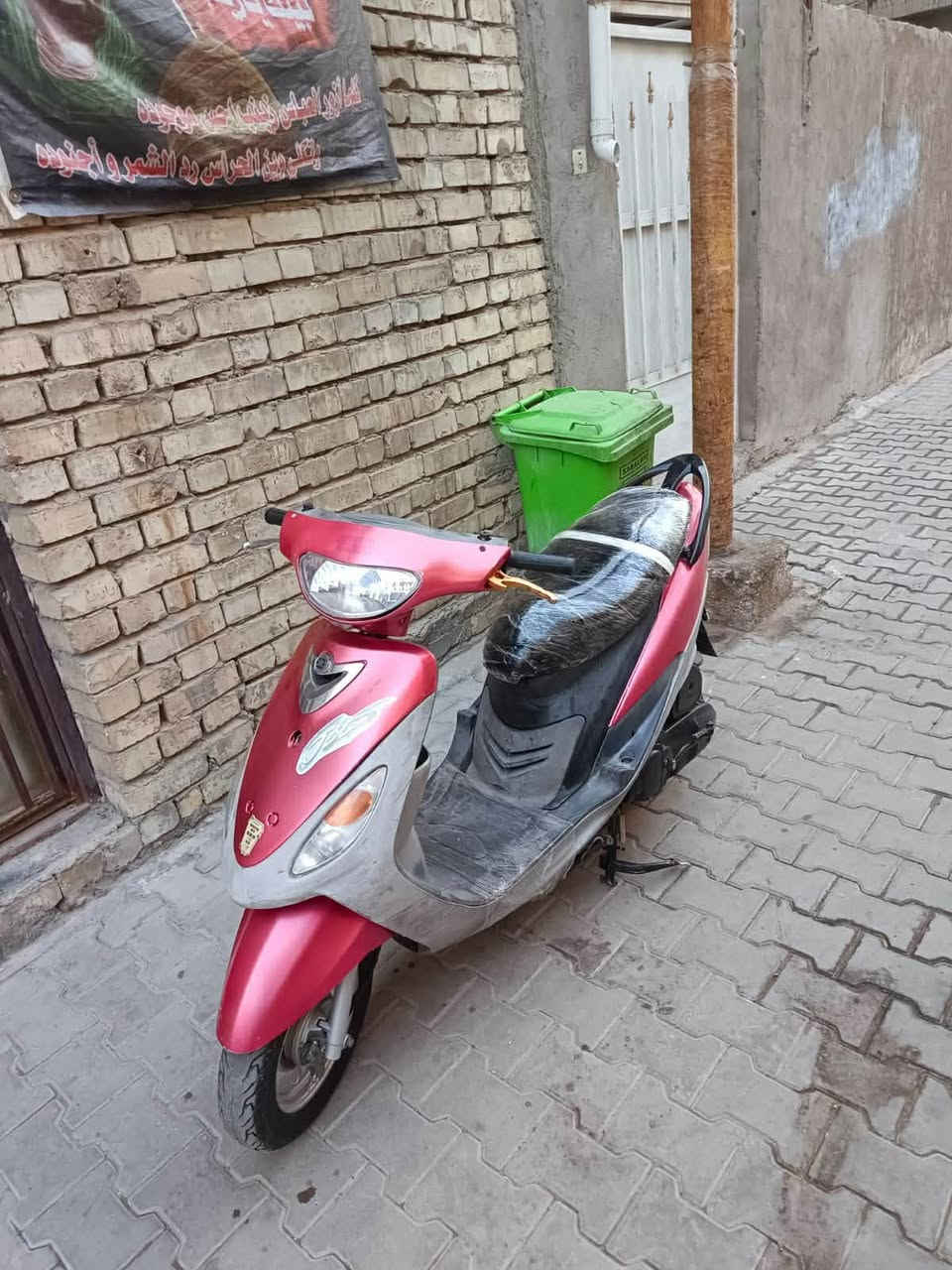 ماكس منغولي شوفت عينك طلع صوت بل مكينه ماعرف شنو 300وبيه مجال مكاني بغداد اسنك ساحت الخلاني ***********
