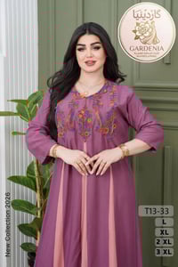 ملابس • جملة • تلغرام