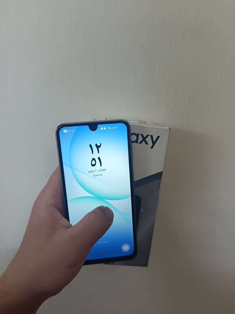 للبيع وللمراوس. (السعر 220 وبي مجال)
سامسونج a17🩶

نضيف حيل ذاكره 256 رام 8
وياه فقط كارتونه
امبدل شاشه اصليه وكاله حتى متبين امبدله وفلاش ما يشتغل
يتصلح ب 5


**إذا كنت صاحب هذا الإعلان وتريد حذفه لأي سبب، رجاءا أرسل رسالة إلى الدعم الفني**