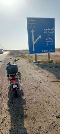 هارلي ٢٤ • بطاريات ٨٫٥ • الحبانية