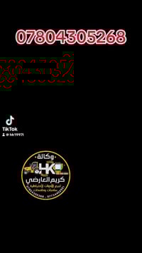 قطع غيار • كريم العارضي • الصويرة