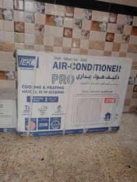 سبلت • ٢ طن • كربلاء المهندسين