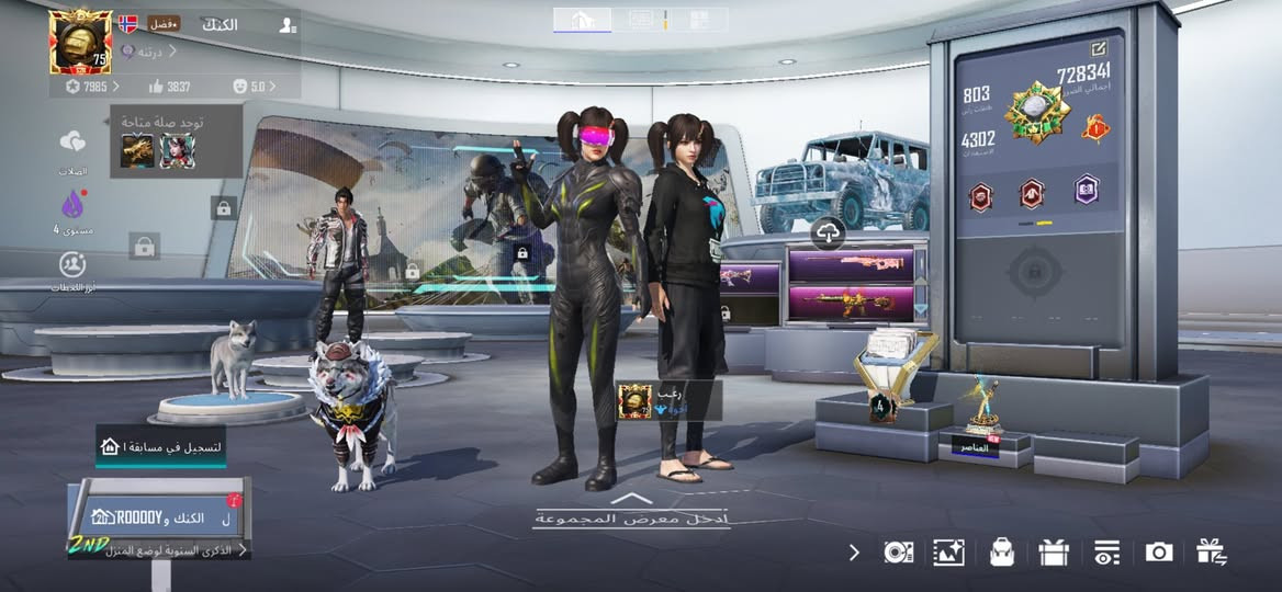 للتبديل حساب بيه جوكر شكل نهائي  مستوى مجموعات 58 لوجه لوجه مكاني مدينت الصدر


**إذا كنت صاحب هذا الإعلان وتريد حذفه لأي سبب، رجاءا أرسل رسالة إلى الدعم الفني**