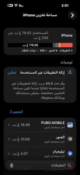 السلام عليكم ايفون15بروماكس ماكس كلشي موجود بالصور بطاريه ذاكره ويا بور بنك من شركة انكر يشحن20واط بطاريته10الاف بس البور ب65 اخذته من دلتا سعر الجهاز 1125 وبي مجال بسيط رقمي *********** بي واتساب او صور لمنشور وراسلني خاص مكاني ديوانيه مركز
