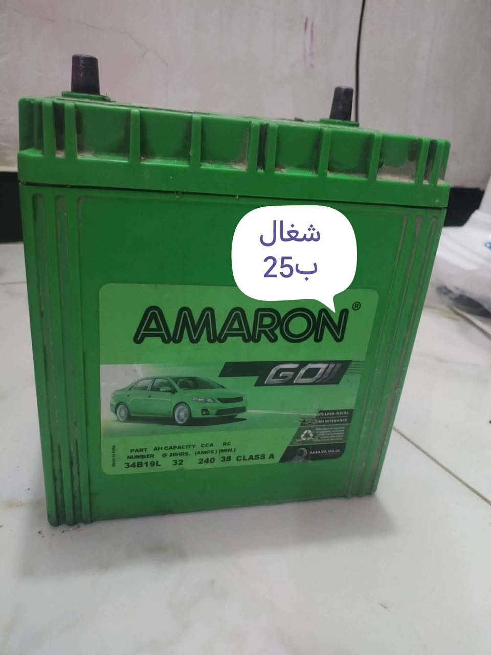 غراض للبيع مكاني بغداد البياع سويب  *********** واساب يوجد توصيل
