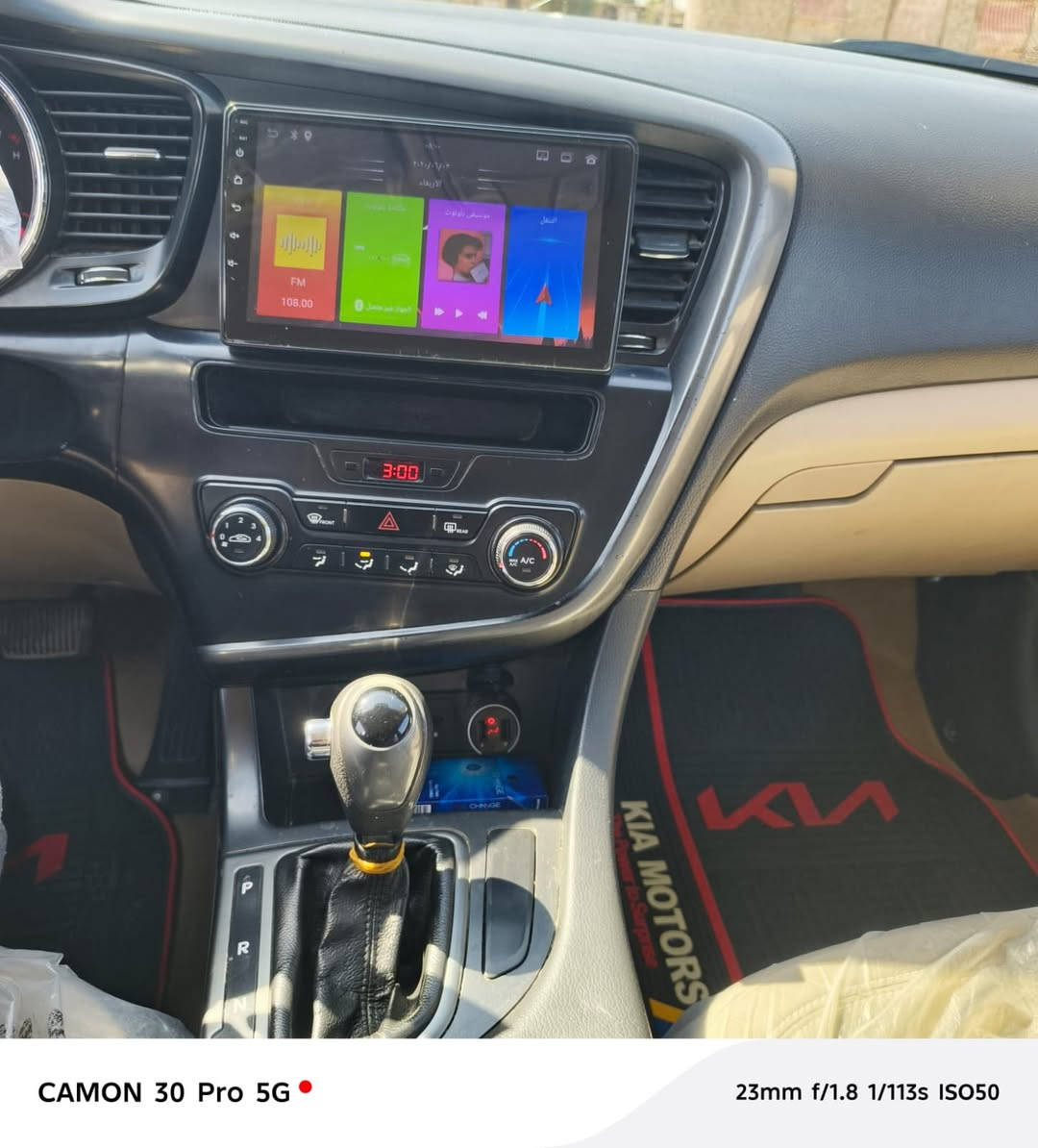 سلام عليكم اوبتما خليجي للبيع 2012 بيه ربع جامرلوغ الامام مال الصدر فقط السيارة مابيه اي نقص مكينة وكير وصدر وتبريد كلة مكفول مابيه اي نقص السعر 128 وبيه مجال 
***********
