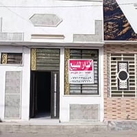 بيت ٥٠م • طابق واحد • قرب الحرم ٤كم