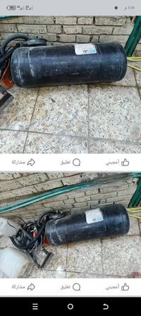 منضومه غاز البيع السعر خاص 07834057904