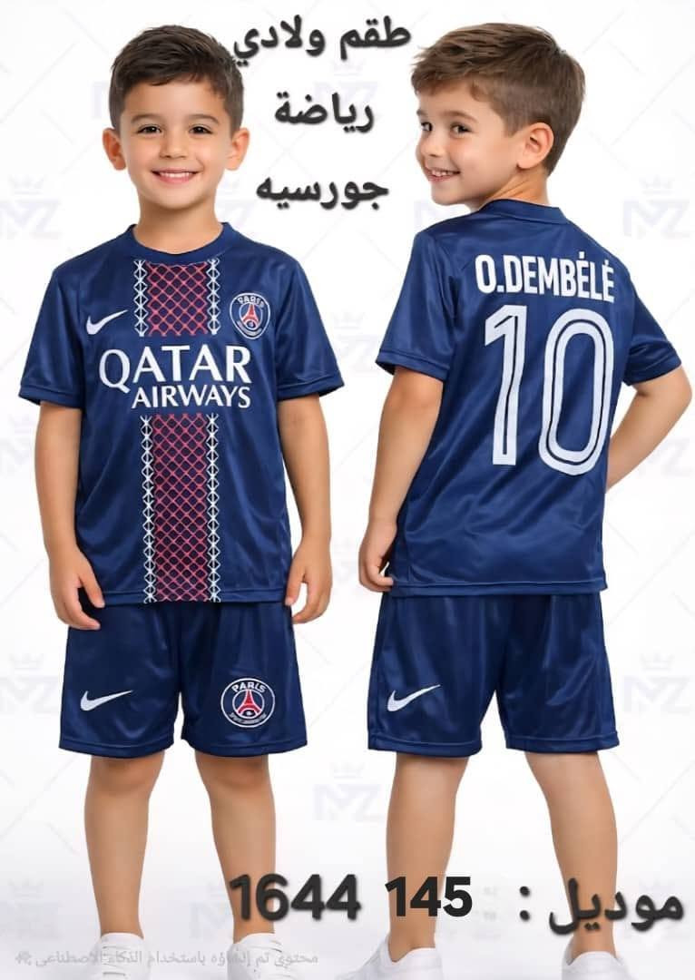 جديد ☑️ تكرار ررررررر 🔥 كاس العالم....
طبع ديجتال ☑️ جورسيه نخب اول 🔥

محير ☑️ سعر

ولادي ☑️ سعر


**إذا كنت صاحب هذا الإعلان وتريد حذفه لأي سبب، رجاءا أرسل رسالة إلى الدعم الفني**