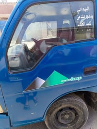 فونتيره • ١٩٩٧ • بغداد
