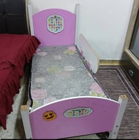 ويا الدوشك • سرير