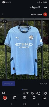 دريسات • نسخة لاعب • سمول للاكسين