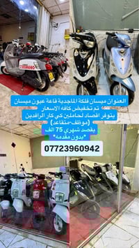 معرض GT • نقد • ميسان