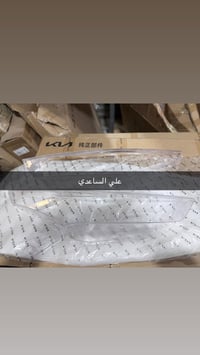 متوفر جام لايت كيا K3 أصلي شركة كيا 07764254176‬📞 07821027796📞 📍بغداد-...