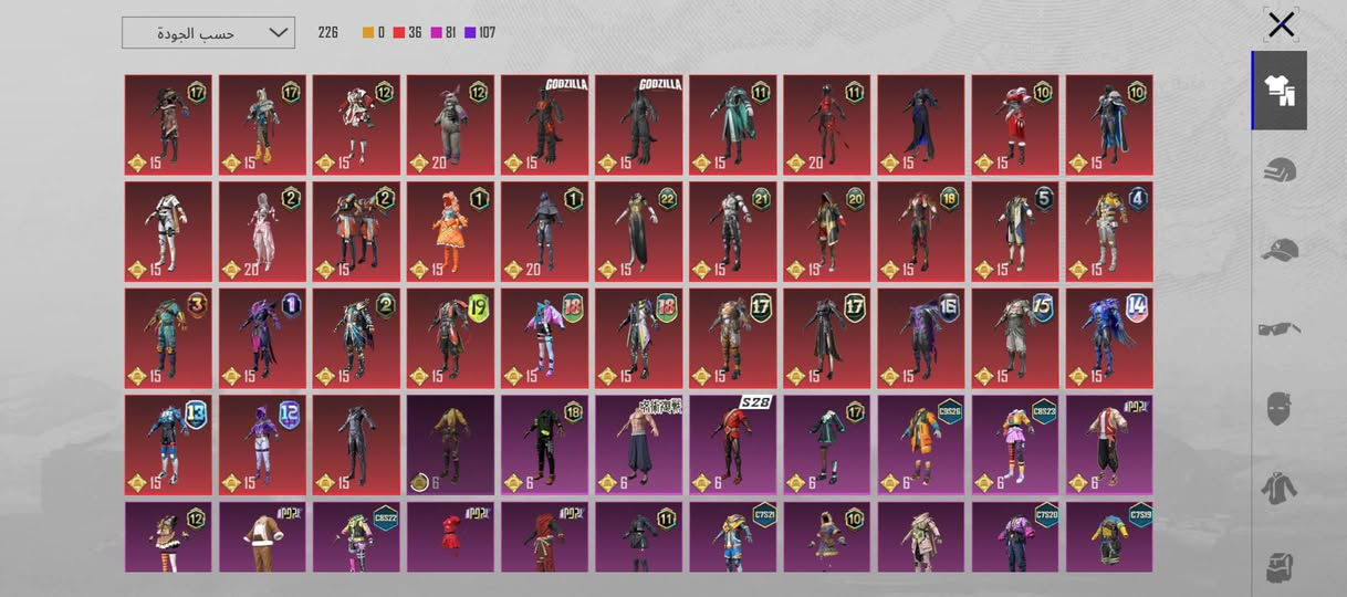 حساب ببجي مستوى 72 مستوى المجموع 55 حساب مرتب بي امفور ثلجي كل مسج وام سفن كل مسج والقاب خير وبركة مشحون هواي مواسم بي جنطة مثك بي ٢٠٠ شدة حساب قديم ومتعوب علي ربط كلة جديد شرط هذا الايدي شوفوا براحتكم 5742135550 قيم باليرضي الله مكاني فلوجة بيع وجع لوجه فقططط واتساب ***********
