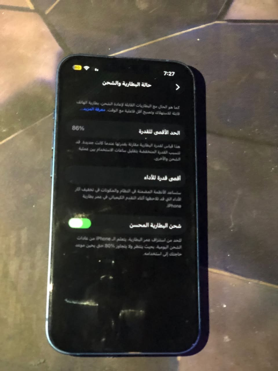 السلام عليكم 13عادي جهاز ذاكرته 128G بطاريه 86 جهاز جديد بمعنه الكلمه ما مبدل بي اي شي مكاني بغداد الشعله ***********
