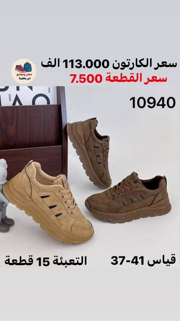 اسعار وتفاصيل داخل صوره متوفر هواية موديلات وحقائب نسائيه رابط القناة   https://t.me/gklpoty


**إذا كنت صاحب هذا الإعلان وتريد حذفه لأي سبب، رجاءا أرسل رسالة إلى الدعم الفني**