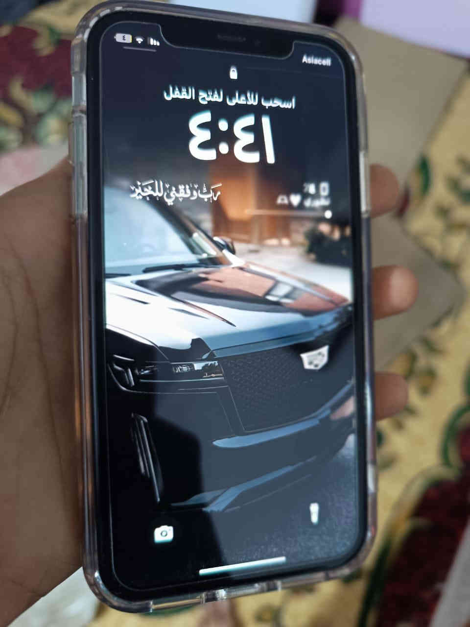 سلام عليكم 
ايفون ١١ عادي للبيع
بعده وضع شركه
افحص وين متريد حاسبه
نموذج m
وتر ضد المي 
ذاكره ١٢٨
سعره ٣٢٥ وبي مجال 
مكاني شهربان _***********
*مو شراي لاتعلق السوك كلشي بي
* الجهاز بلادي ماطاب تصليح 👨🏻‍💻
