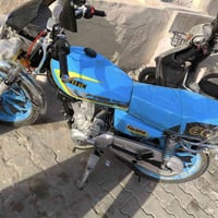 ٥ كير • سنوية • بصرة