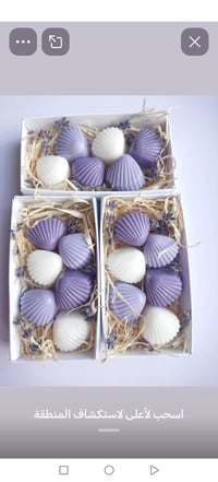 صوابين طبيعية • بشرة ناعمة • توصيل الموصل