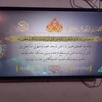 تلفزيون • للبيع