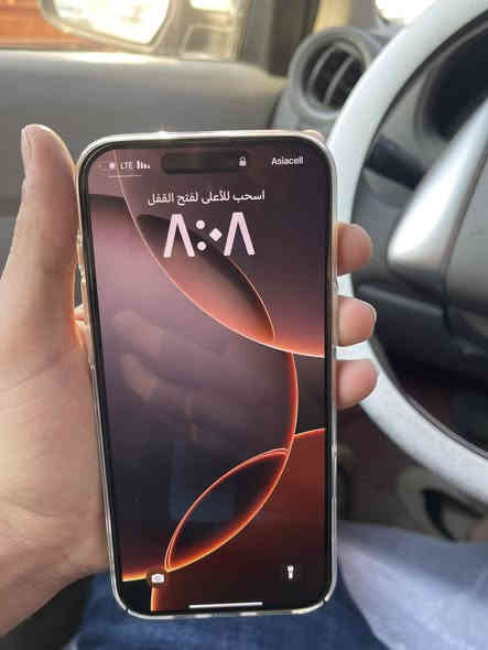 سلام عليكم آيفون ١٦ برو ماكس شرق اوسط التلفون مكفول كفاله عامه وتر ذاكره ٢٥٦ بطاريه ٩٦ كامل ملحقات كارتون ستعمال  شخصي برغي ما مفتوح بي سعره مليون ٤٠٠ بي مجال بسيط كلش التلفون مكفول من الخدش ‭٠٧٧٨ ٢٨١ ٨٣٣٢‬ مكاني بصره مشراق القديم
