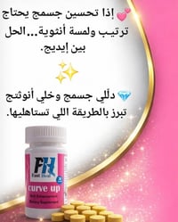 مكياج • عروض محدودة • ثقة وأنوثة