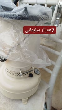 السليمانية • إلكترونيات • مزاد