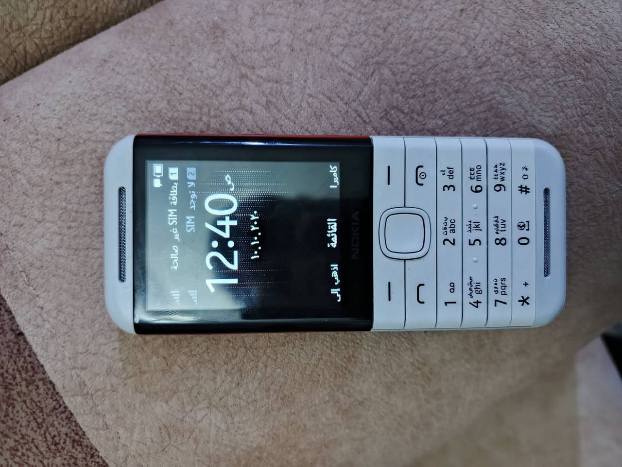 السلام عليكم نوكيا اصلي هندي جديد غير مستخدم 40 وبي مجال بسيط


**إذا كنت صاحب هذا الإعلان وتريد حذفه لأي سبب، رجاءا أرسل رسالة إلى الدعم الفني**