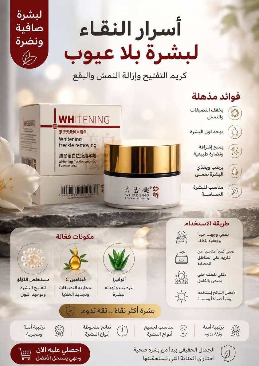 مكياج وعنايه بنات بيهم عروض لسعار كلش مناسبه يوجد توصيل داخل مدينه الصدر


**إذا كنت صاحب هذا الإعلان وتريد حذفه لأي سبب، رجاءا أرسل رسالة إلى الدعم الفني**