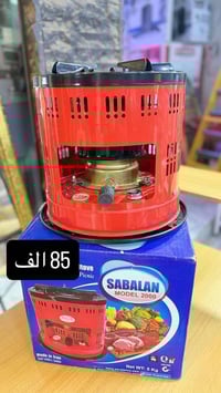 انواع الچول • توصيل • المحمودية