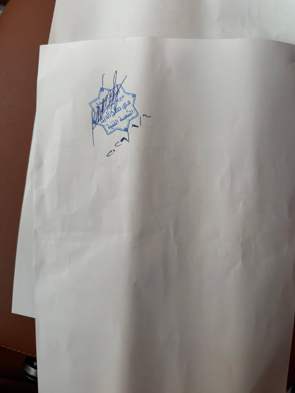 السلام عليكم قطعه للاستثمار المستقبلي  الوجهة 14نزال25 المكان الديوم ال7000 شارع 30 مباشرة على السريع بسمي رقم الأصل 7608 مفروز منها ال400الركن وهاي بصف الركن  ممكن أن نبيع 125او150او 175او كلها او مراوس  حسب الرغبة للاستفسار *********** تعتبر أرخص قطعه وجه 14على شارع 30
