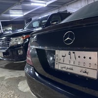 رقم مميز للبيع  الاستفسار اتصال واتساب 07723621019