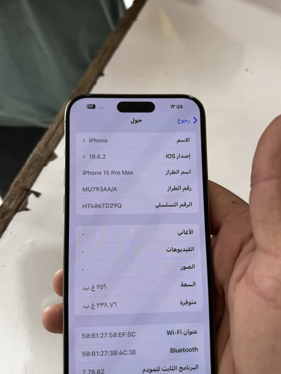 السلام عليكم 15 برو ماكس ماستر لا مفتوح ولا مبدل بي شي مكفول بطاريه 89/سعر مليون قفل
قرب مجمع بسمايه

***********
