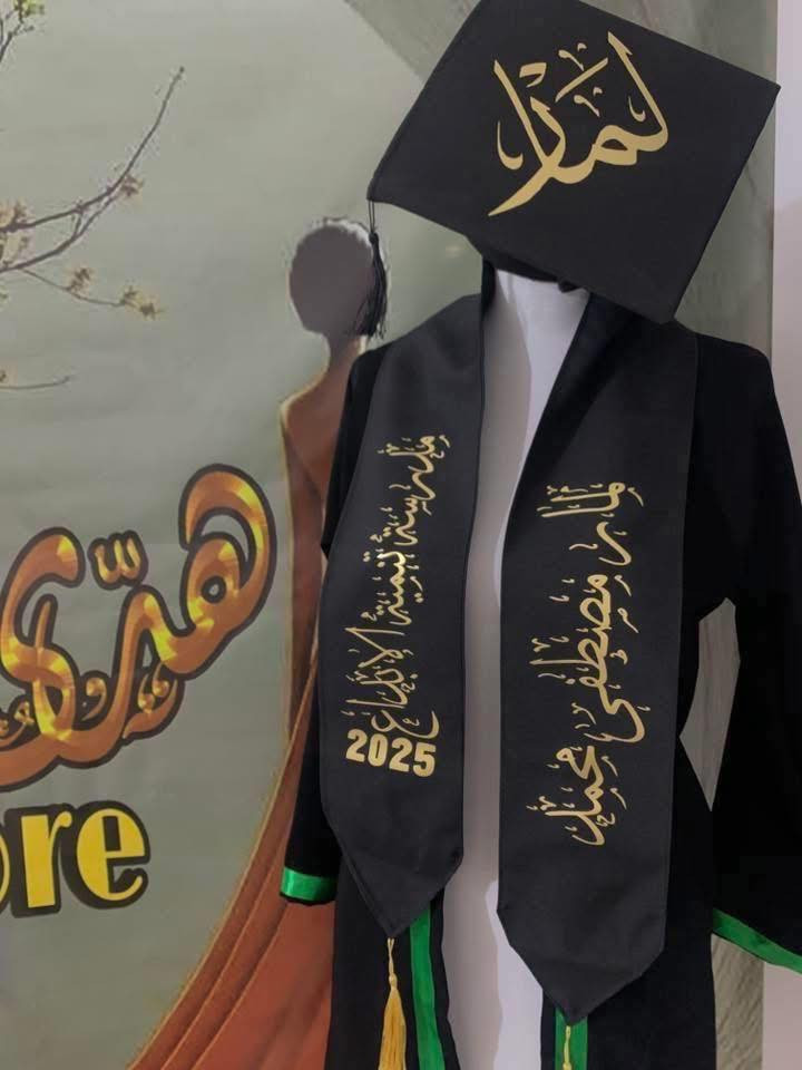 ༺بِسْمِ ٱللّٰهِ ٱلرَّحْمَـٰنِ ٱلرَّحِيمِ༻
#جملة_مفرد 
#العرض_الاول 
السيت يتكون من:
(قبعة+روب+شهادة) بدون طبع
مفرد 12 الف 
جملة 10 الف 

#العرض_الثاني
السيت يتكون من :
(قبعة …روب + طباعة عالقبعة +هدية شهادة) 
سعر المفرد (17 الف ) 
سعر الجملة (14 الف ) 

#العرض_الثالث
السيت يتكون من : 
(روب…قبعة…وشاح) 
مع هدايا (شهادة +ستيكر) 💕
سعر المفرد مع الطباعة (25 الف) 
سعر الجملة مع الطباعة (20 الف )


**إذا كنت صاحب هذا الإعلان وتريد حذفه لأي سبب، رجاءا أرسل رسالة إلى الدعم الفني**