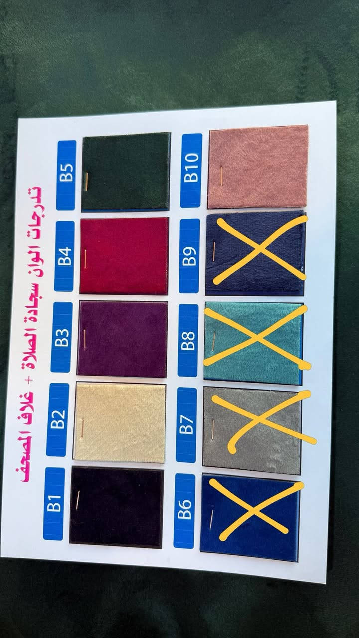 متوفر سجادة صلاة 
سعر درزن 45 الف


**إذا كنت صاحب هذا الإعلان وتريد حذفه لأي سبب، رجاءا أرسل رسالة إلى الدعم الفني**