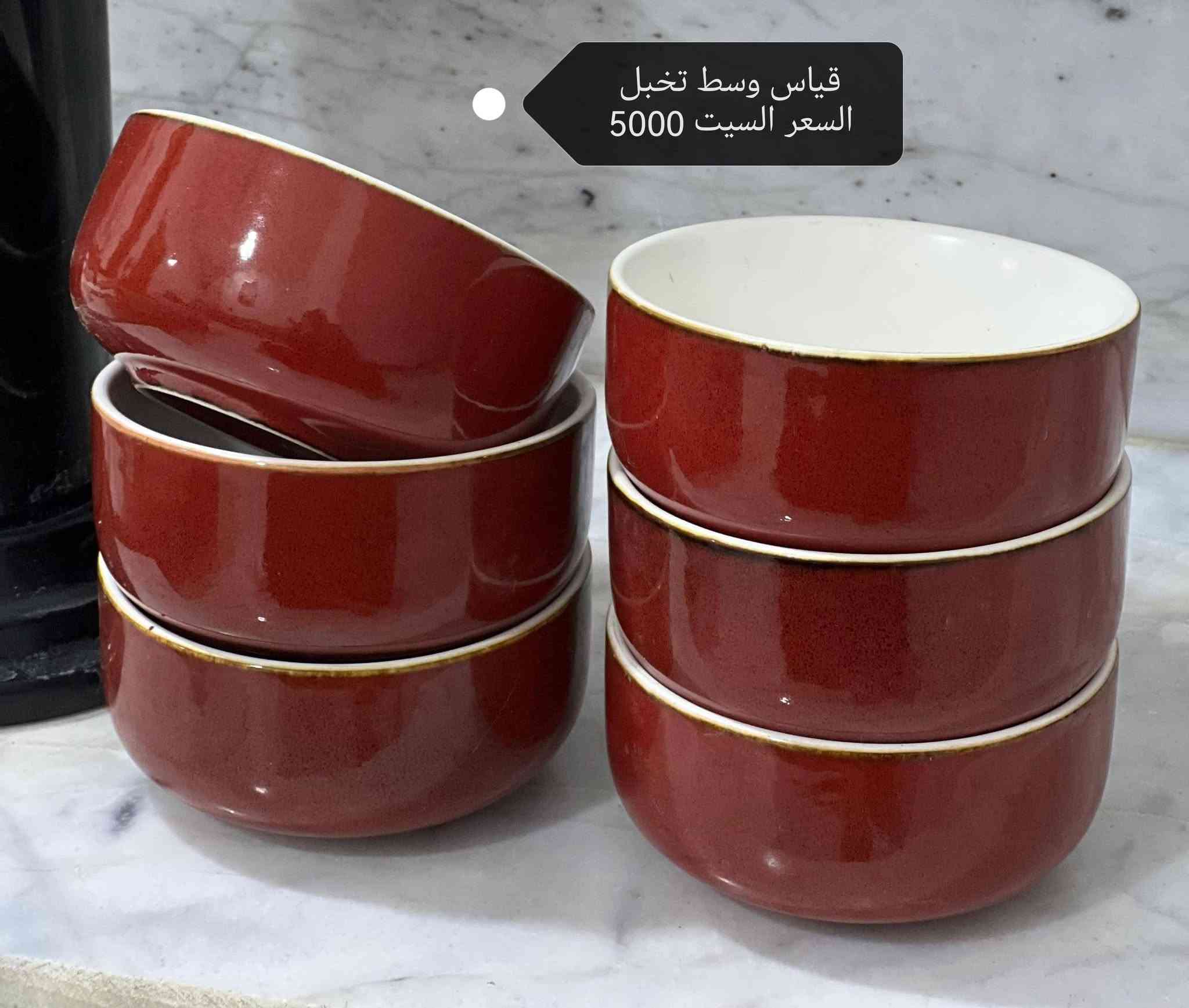 ياالله ❤️❤️❤️

بعد غياب فتره احترما واجلالا وتعظيما لقدسية ايام عاشوراء الحرام نسأل الله لنا ولكم عظم الاجر 🙏💔

حبايبي التفاصيل مذكوره داخل الصور 👇👇

التوصيل داخل الناصريه الفين وجميع الاقضيه والمحافظات 3000 🙏


**إذا كنت صاحب هذا الإعلان وتريد حذفه لأي سبب، رجاءا أرسل رسالة إلى الدعم الفني**