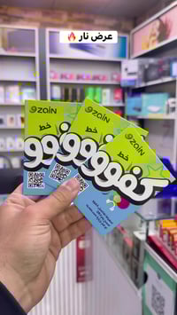 رصيد ٤٥٠٠٠ • ٥ تطبيقات فري • شغال بكل العراق