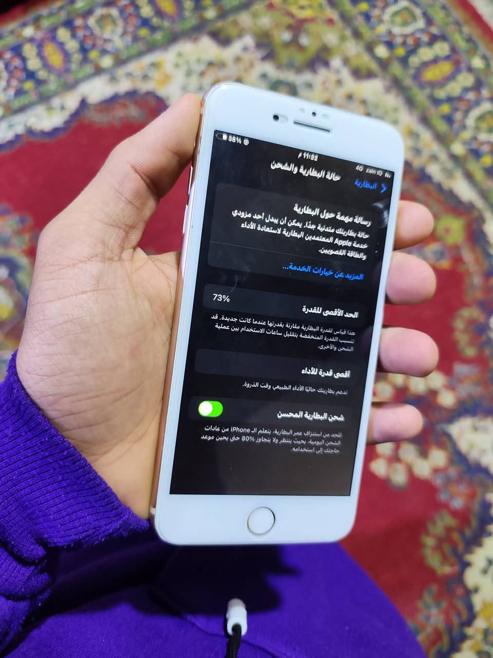 السلام عليكم  يوجد ايفون 8بلاص
ذاكره 256 
بطاريه 73بلادي
كلو شرط الجهاز 
بيع او مراوس شعندك جهاز نزل 

***********
