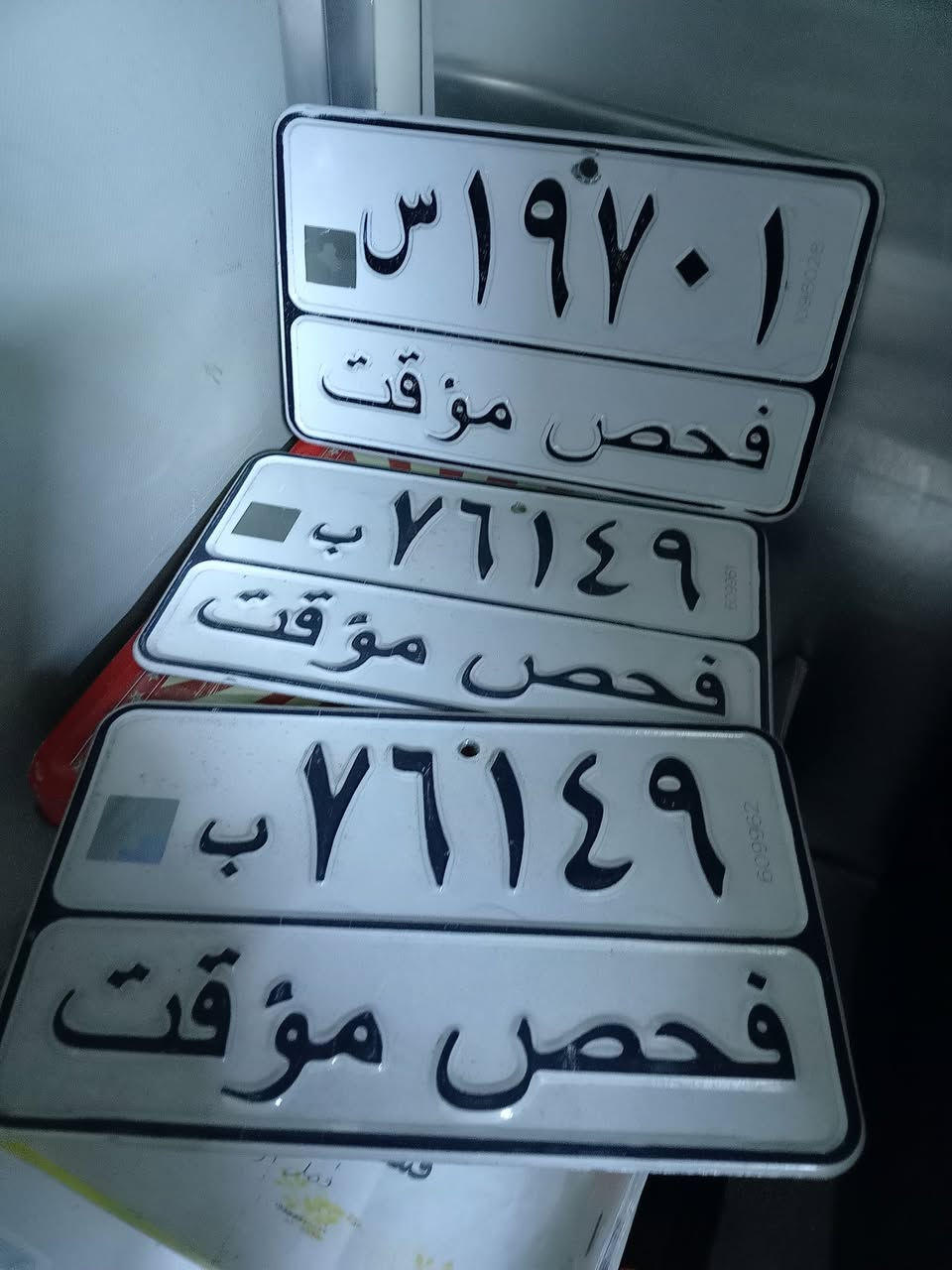 للبيع مكفولات نضاف ليريدهن يراسلني مناسبات 
تريد شلع ابيعلك
***********
