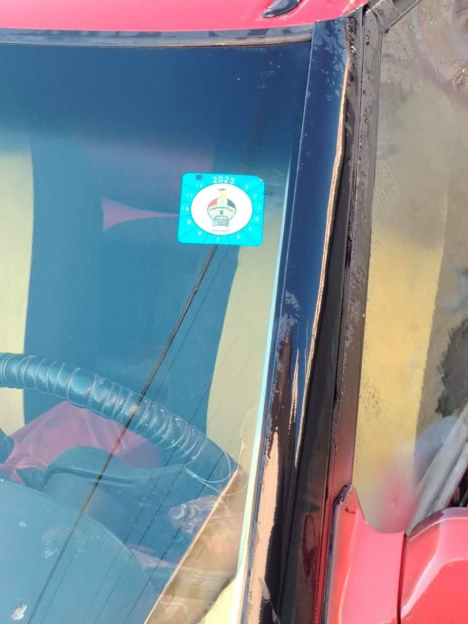 السلام وعليكم ... مازده 323 موديل 1991 كير عادي كابون. بانزين رقم اخضر داخله هزه كامله شرط التحويل جامات كهرب السعر 17 وبيها مجال عنوان موصل
*********** /***********
