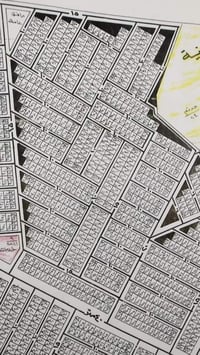 قطعة ارض للبيع منطقة   بالزعفرانية توزيع الامانه المساحة ٢٥٠ م موقعها ...